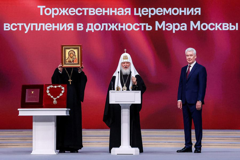 Путин на инаугурации Собянина заявил о новых задачах Москвы