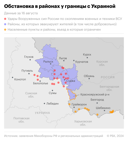 Rai отозвала снявших репортаж из Суджи журналистов