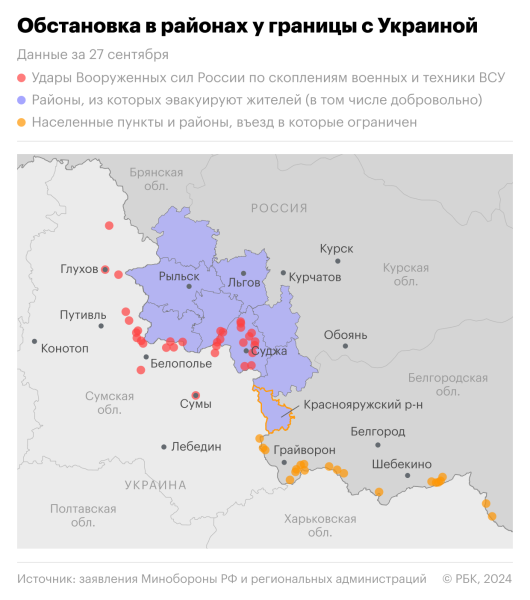 Минобороны сообщило о новых попытках прорыва границы в Курской области