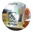 Что изменится для россиян в июле и какие законы вступят в силу